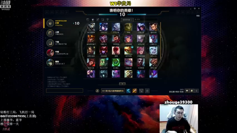 【2022-07-23 09点场】舟老师丶：舟：全能野王，爆杀大师