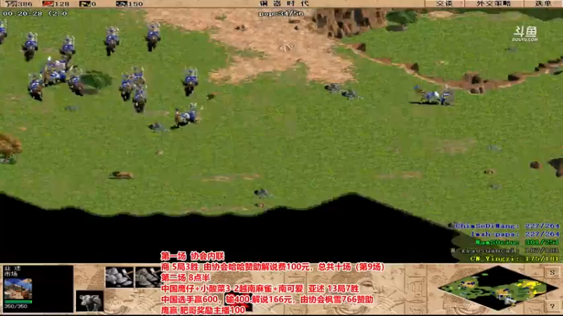 【2022-07-22 22点场】罗马协会：罗马复兴巅峰对决