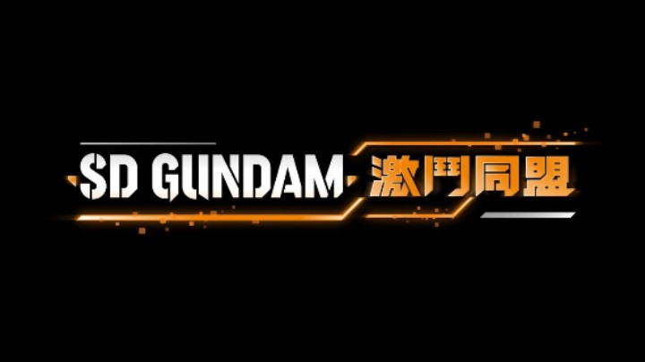 《SD高达：激斗同盟》游戏宣传片第二弹