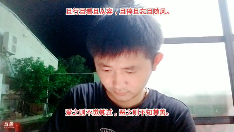 【户外】主播食神高德的精彩时刻 20220723 00点场