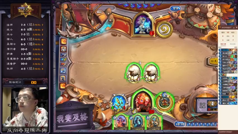 【2022-07-23 13点场】恩基爱萌萌哒的狗贼：狗贼：请问这里是炉石区声音最大的直播间吗