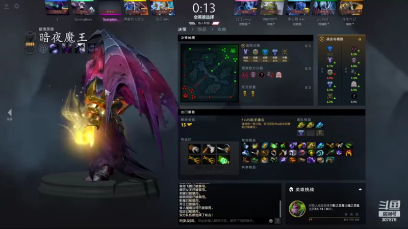 【2022-07-23 19点场】夏一可死毒舌_：阿喵：典狱长上线！！