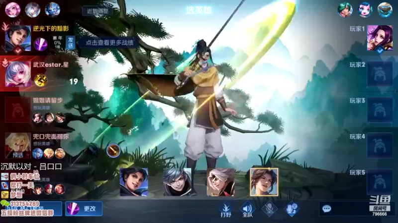 【2022-07-23 18点场】惊蜇：惊蜇：今夜无雪无晴  无悲喜