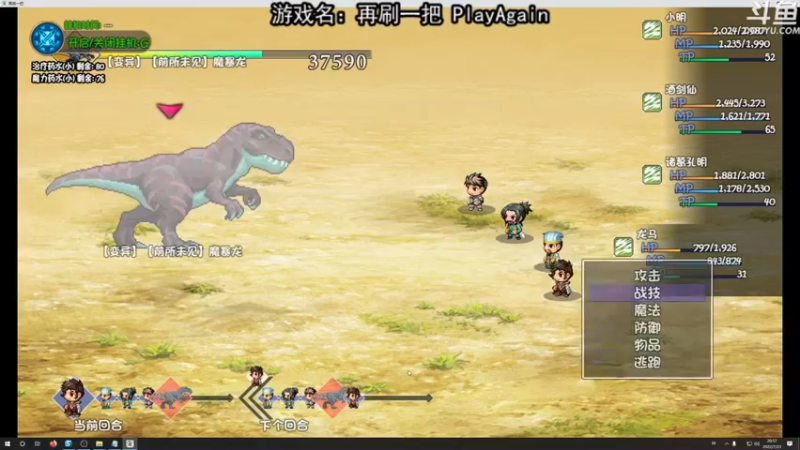 【2022-07-23 20点场】荣耀洋洋：【洋洋】小众，独立，单机游戏！