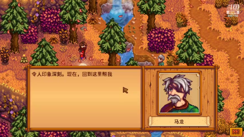 【2022-07-21 23点场】WE丶994：网修好了 上班咯