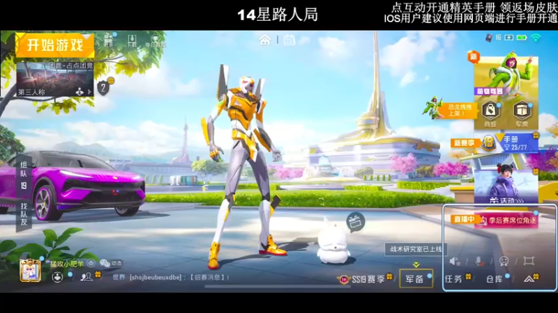 【2022-07-23 18点场】小妖洋：【精彩的1V4环节】