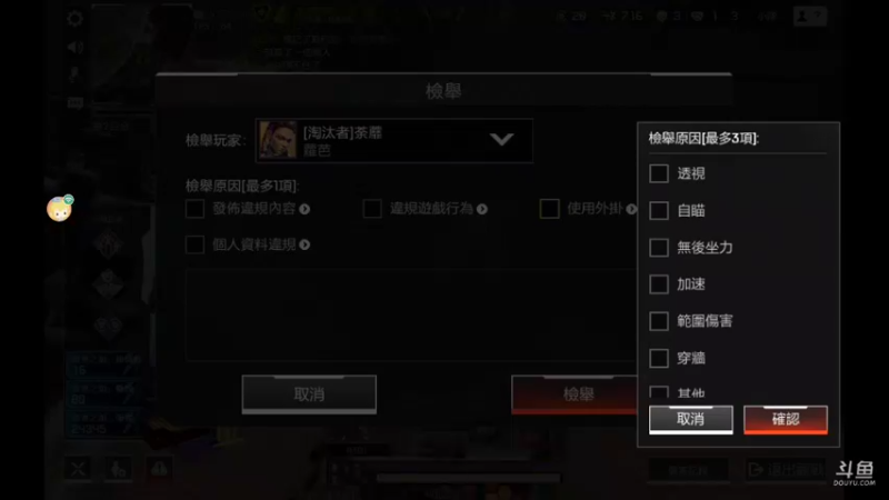 【2022-07-23 13点场】化羽辉哥：苟分已裂杀，冲击杀去