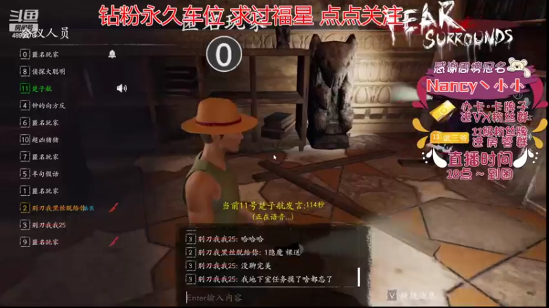【2022-07-23 01点场】武老三丶：恐惧之间屠边的神
