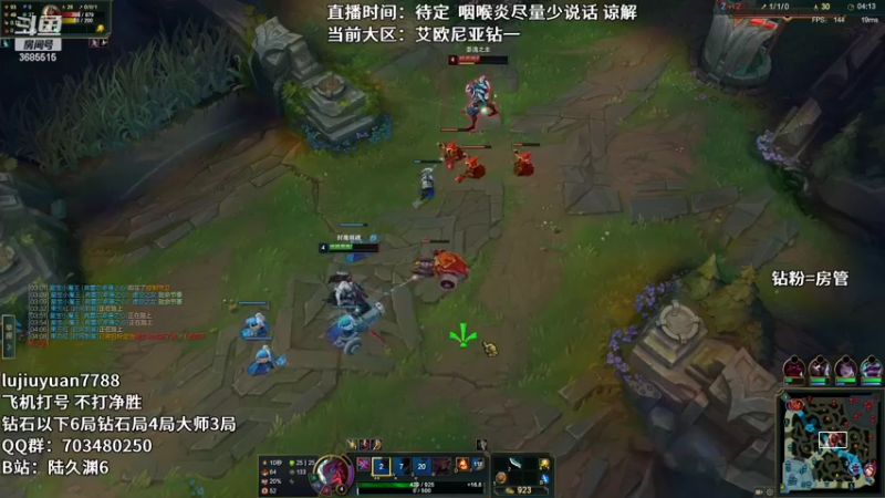 【2022-07-20 23点场】陆久渊：绝活永恩仍需加油！