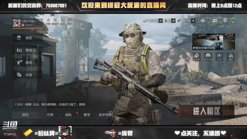 【2022-07-23 12点场】终极大反派喵：暴风干拉绝绝子！