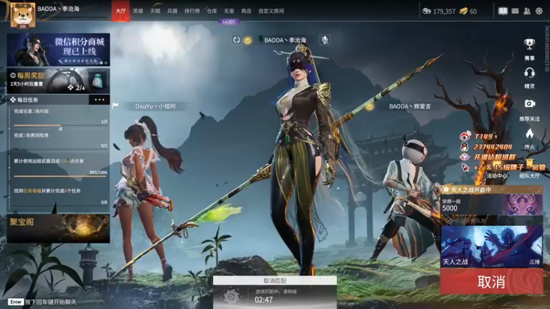【2022-07-22 22点场】T149丶：搞笑杀手怎么说？