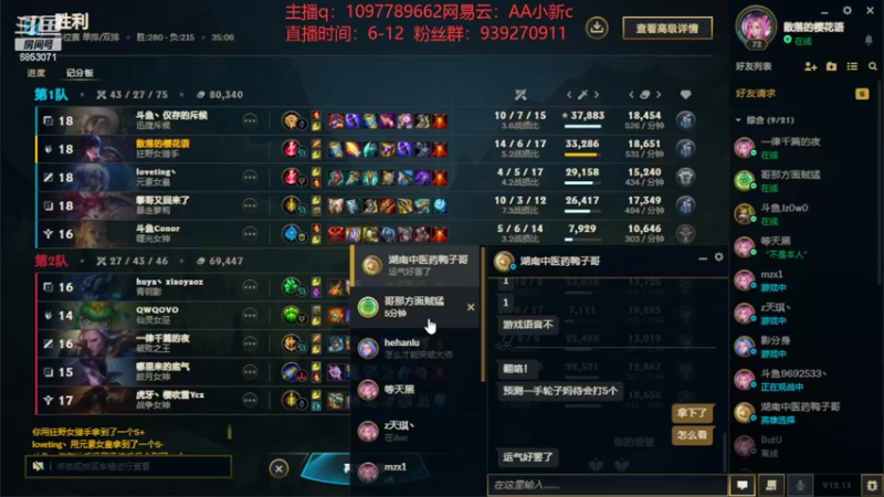 【2022-07-23 12点场】小新AAO：峡谷之巅上分冲冲冲！！