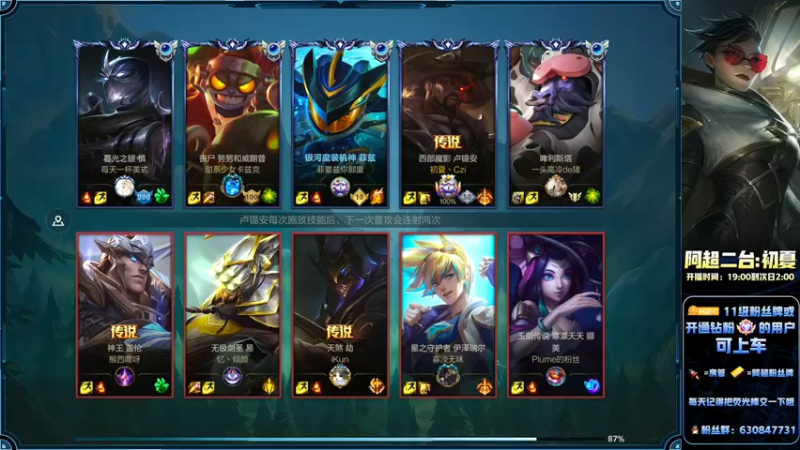 【2022-07-23 01点场】阿超cc丶：⭐阿超：冲王者！