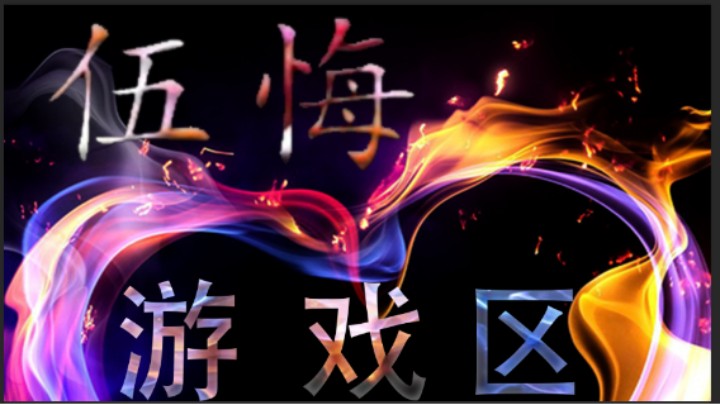 《海上狼人杀》之新版本领航枪手天黑屠船0.o