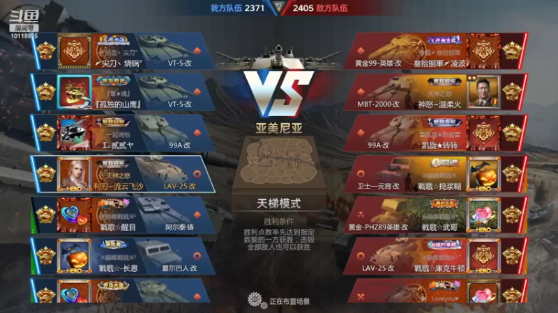 【2022-07-22 14点场】神怒流云飞沙：流云飞沙的直播间