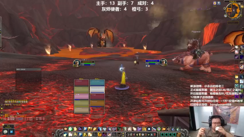 【2022-07-22 23点场】棒老三：测试团本玩玩看看喽！！