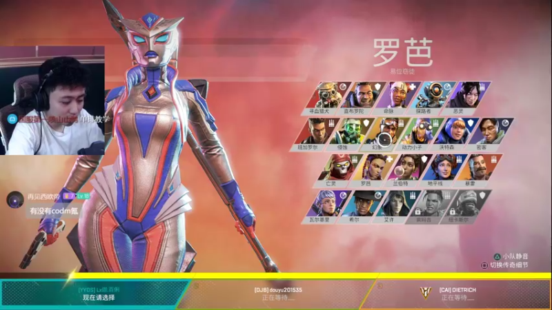 【2022-07-20 01点场】山山鸭：多人相声鸭休闲排位酸分