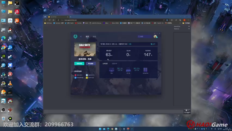 【2022-07-21 21点场】HaoGame长木告：HAO!Game Live