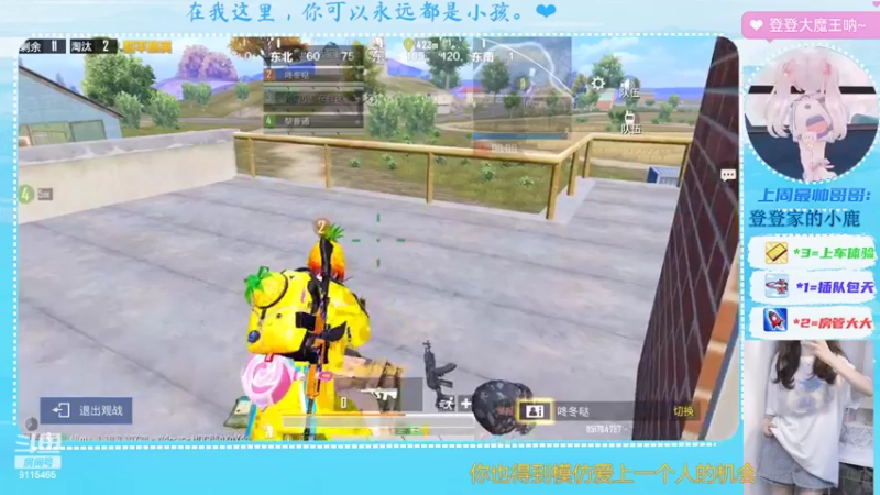 【2022-07-23 14点场】登登大魔王呐：为你而来，因你存在。