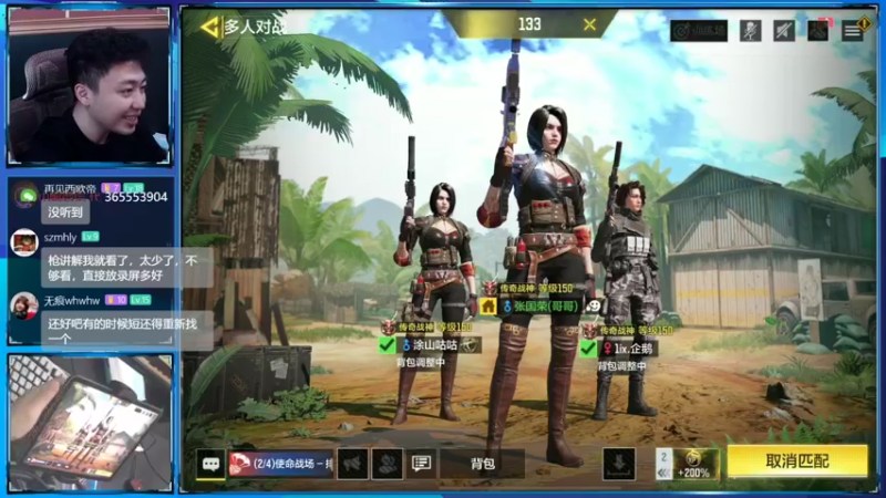 【2022-07-20 15点场】山山鸭：多人相声鸭休闲排位酸分