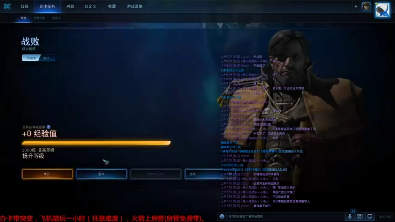 【2022-07-23 07点场】虞城小鱼儿：【合作任务】老鱼玩法~~