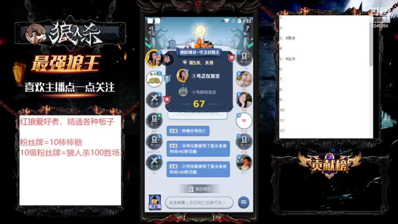 【2022-07-22 18点场】白日梦想家II7：今天一定站对边