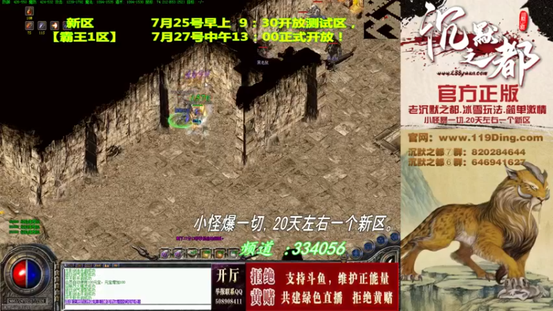 【2022-07-23 00点场】沉默的牧神：沉默之都，小怪爆一切！