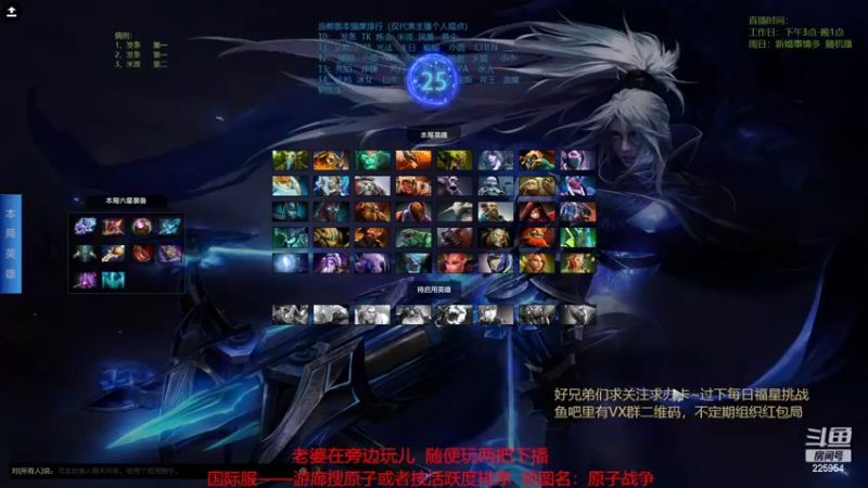 【2022-07-23 11点场】0o桂总o0：原子战争  备孕中不熬夜了~