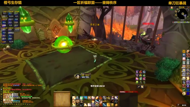 【2022-07-18 21点场】pigofu119：祈福：太阳井它来了，牢否？~