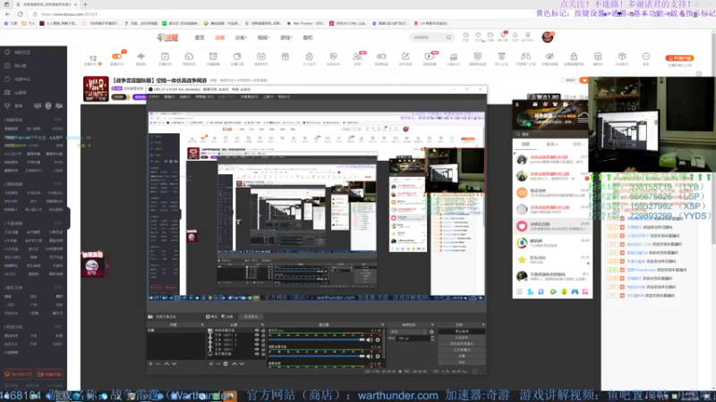 【2022-07-20 20点场】战争雷霆老铁：【战争雷霆国际服】空陆一体仿真战争网游