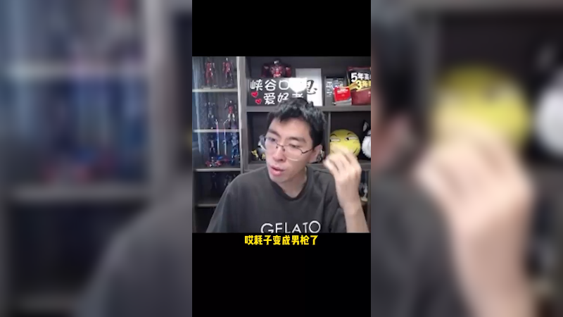 诶？耗子去哪了