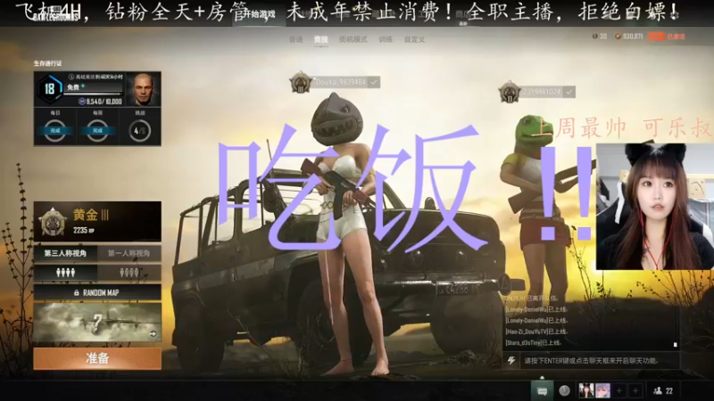 【2022-07-22 17点场】小珊子z：TPP，在线奈斯位为你打扩！