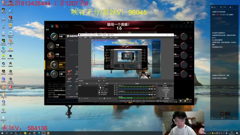 【2022-07-23 03点场】一家之猪ovo：峡谷第6冲第一 今天必上大分