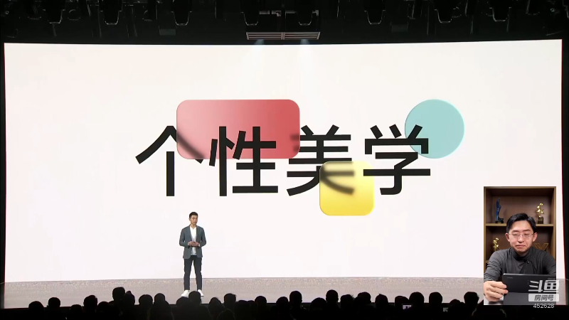【数码科技】科技美学中国的精彩时刻 20220723 00点场