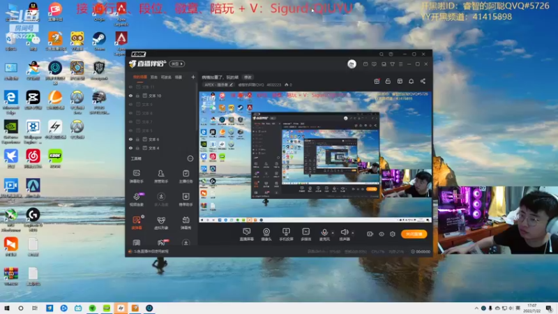 【2022-07-22 17点场】睿智的阿聪QVQ：病情加重了，玩的菜