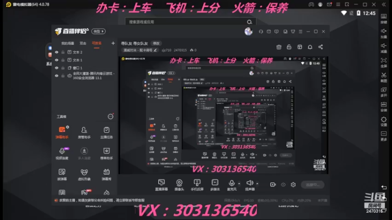 【2022-07-23 12点场】zjz710：寻队友 寻女队友