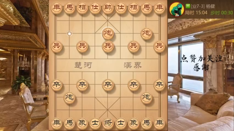 屏风窝心马，对面凶悍弃子攻杀，把命攻没了
