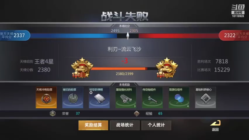 【2022-07-22 20点场】神怒流云飞沙：流云飞沙的直播间