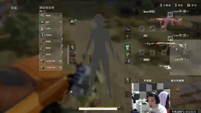 【2022-07-23 08点场】天赐丶4533511：路人四排带队吃鸡~