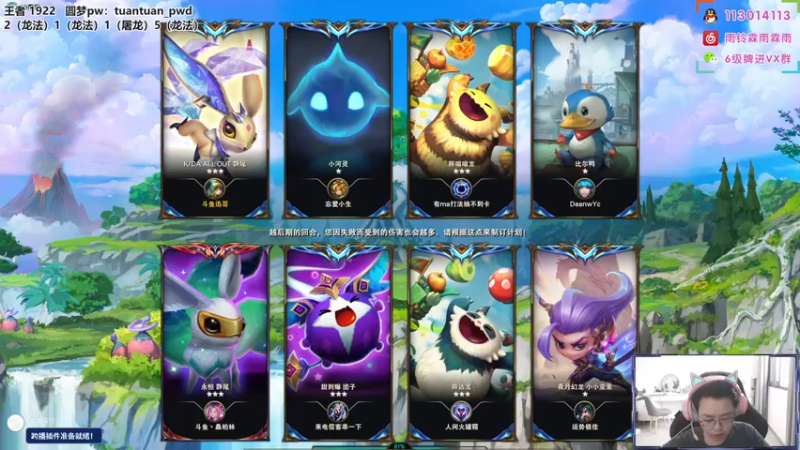 【2022-07-23 09点场】迅哥丶雨霖铃：王者局排位冲第一！