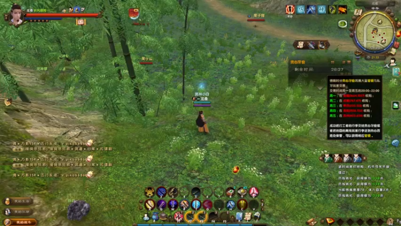 【2022-07-19 21点场】龙桑灬：九阴真经摆烂中~龙桑的自闭小屋