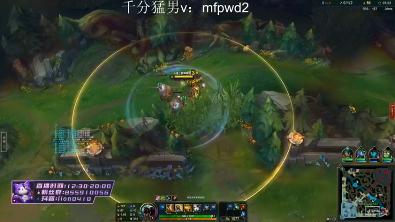 【2022-07-21 19点场】辉辉狮子：国一狮子神！峡谷前二十冲第一！