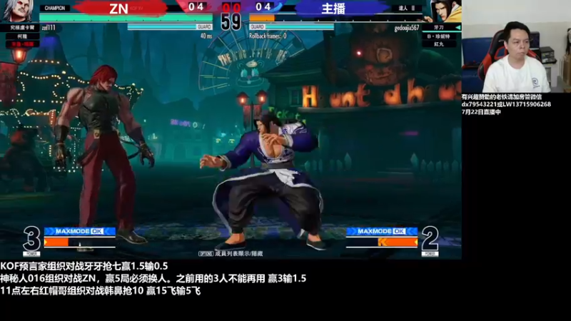 【2022-07-22 22点场】格鬦家大口：晚上好，直播中，98+15！！