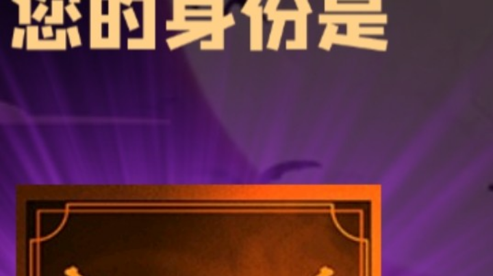 石像鬼枪牌