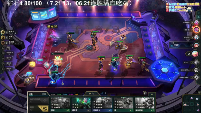 【2022-07-22 23点场】zard1991：zard1991 chill dude