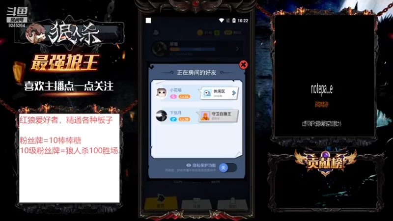 【2022-07-23 10点场】白日梦想家II7：今天一定站对边