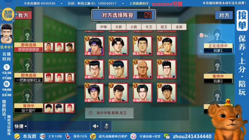 【2022-07-20 14点场】技术帝1：不想玩双塔啦，能不能搞点别的呀