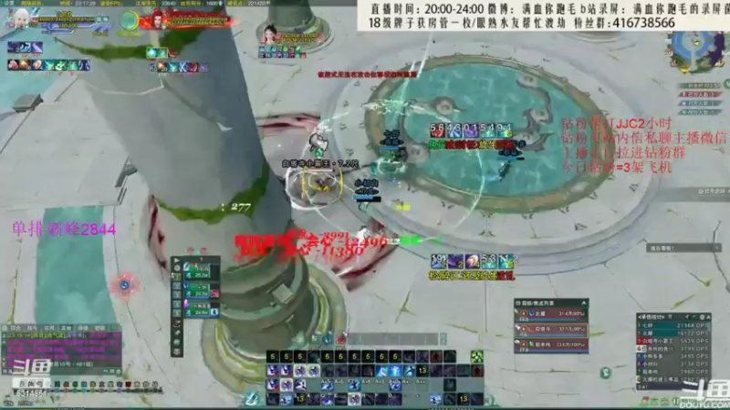 【2022-07-23 02点场】卷毛毛毛丶：【霸刀视角】霸药毒+霸凌毒+苍霸毒录屏