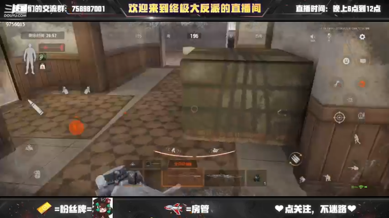 【2022-07-23 16点场】终极大反派喵：暴风干拉绝绝子！