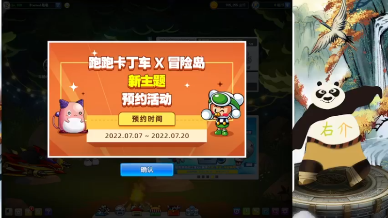 【2022-07-19 00点场】右介呀：这个夏天重新出发，加油